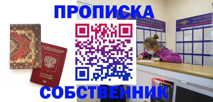 форма 3 в Анжеро-Судженске