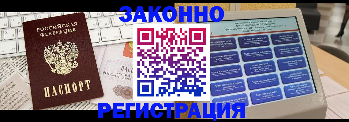 регистрация для школы в Анжеро-Судженске